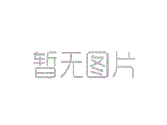 反滲透阻垢劑11倍濃縮液
